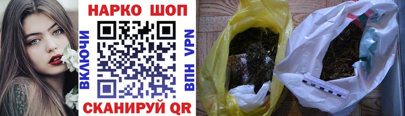 Купить закладку СОЛЬ  Каннабис  Меф мяу мяу  Гашиш  Курганинск