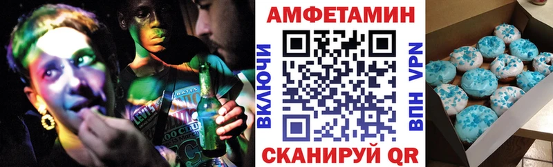 Amphetamine 97%  Купить закладки  Курганинск 