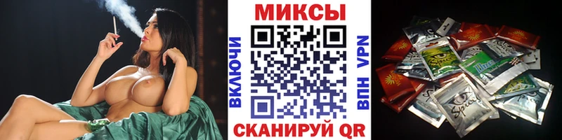 Купить закладки  Курганинск  Бутират BDO 33% 