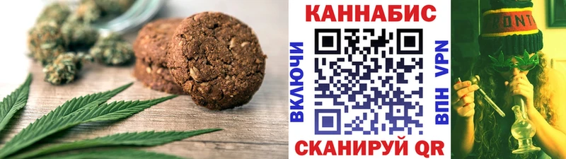 Canna-Cookies конопля  Купить где  Курганинск 