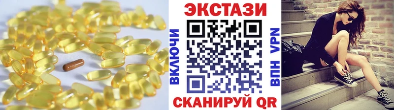 Экстази бентли  Купить  Курганинск 
