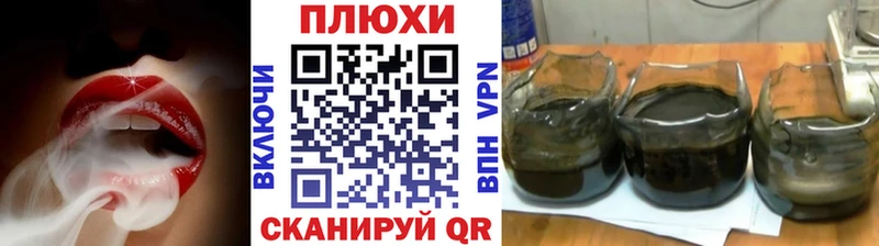 ГАШИШ hashish  Купить  Курганинск 