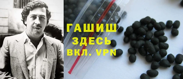 гашик Волоколамск