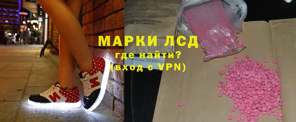 гашик Волоколамск