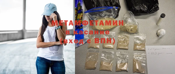 гашик Волоколамск