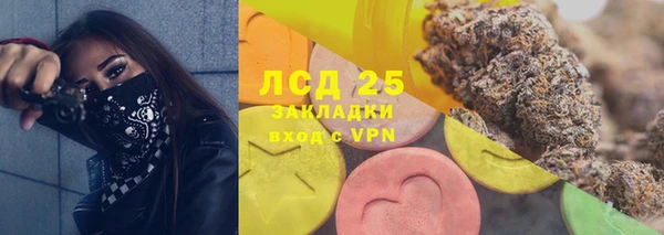гашик Волоколамск