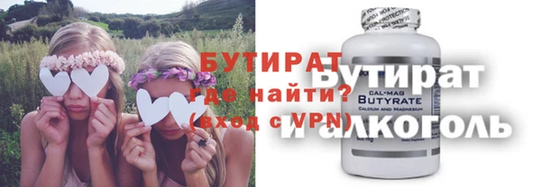 бутик Верхний Тагил