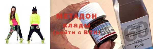 гашик Волоколамск