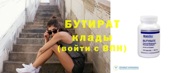 прущие крисы Володарск