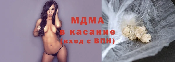 гашик Волоколамск