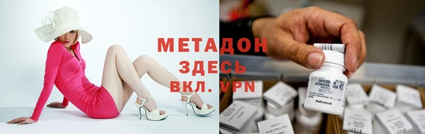 гашик Волоколамск