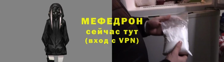 прущие крисы Володарск