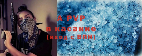 прущие крисы Володарск