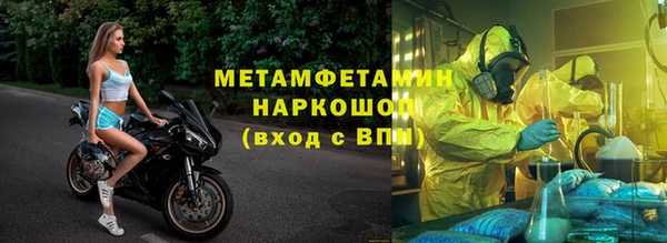 мдпв Волосово