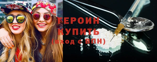 гашик Волоколамск