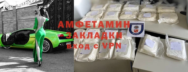 гашик Волоколамск
