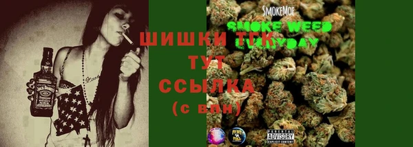 гашик Волоколамск