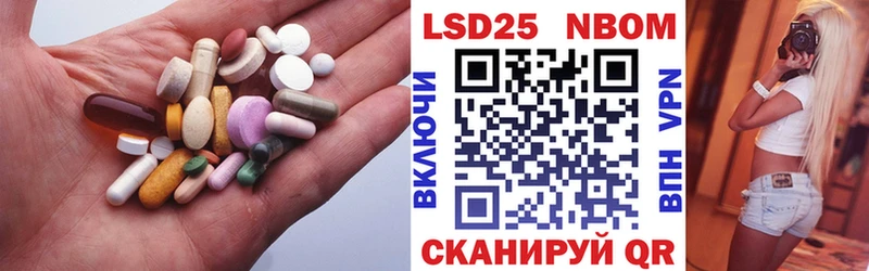 Купить где  Курганинск  LSD-25 экстази ecstasy 