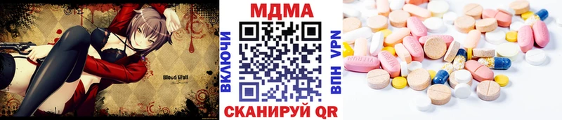 Купить  Курганинск  МДМА молли 