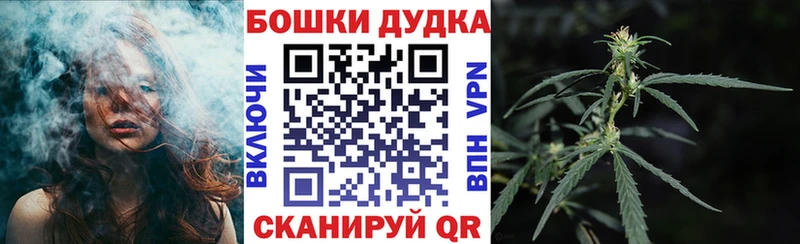 Купить закладки  Курганинск  Канабис Ganja 